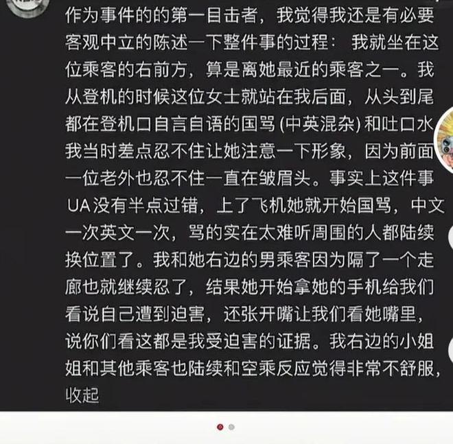 C罗处罚结果公布 葡萄牙在给他台阶下