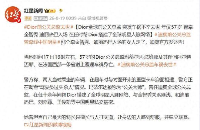 世界杯四强,确定!(附对阵图、比赛时间)