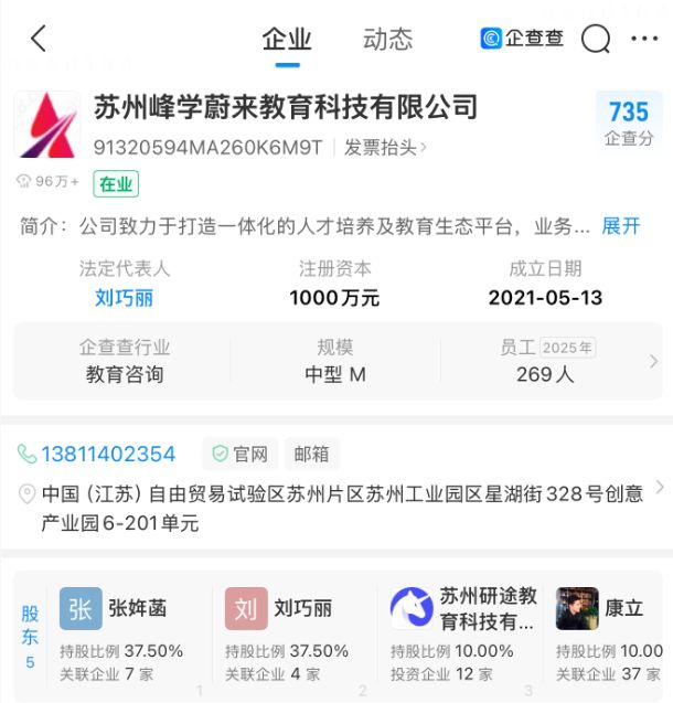 官方：江苏肯帝亚签下30岁前吉林中锋曾繁日