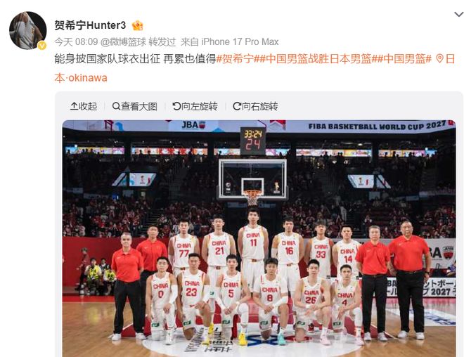 CBA选秀大会,广州毫无意外签下宝岛台湾的后卫宋昕澔