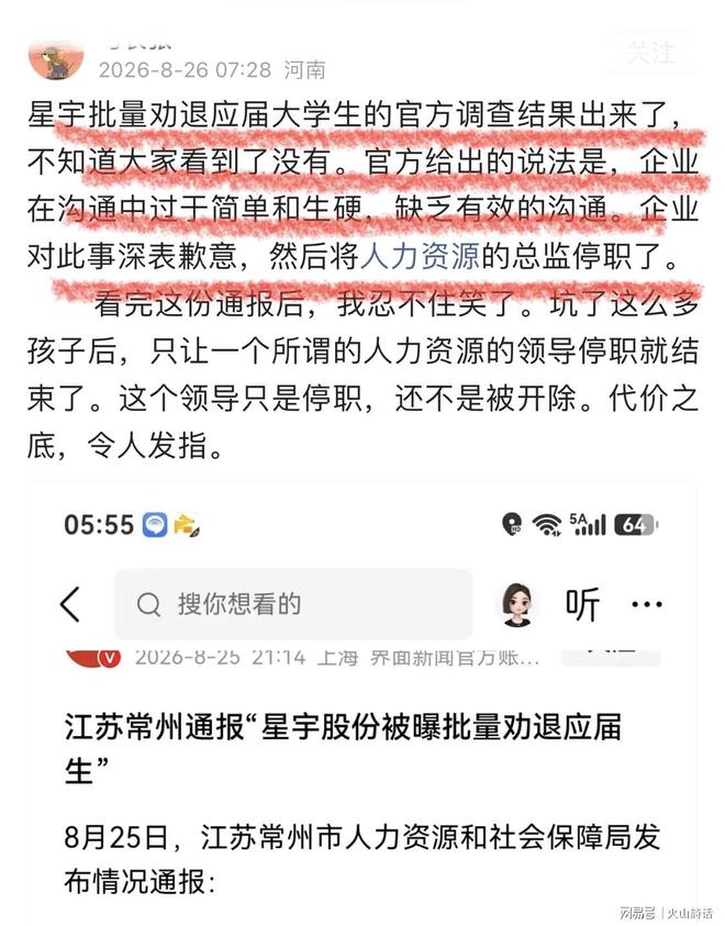 动容!凯恩获奖感言:没热刺我站不到这儿 奖杯送孔帕尼盼他早康复