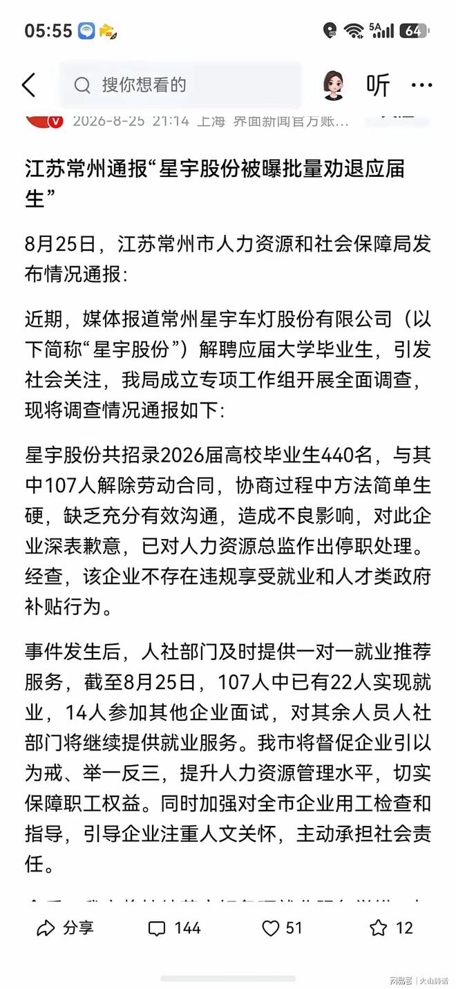 动容!凯恩获奖感言:没热刺我站不到这儿 奖杯送孔帕尼盼他早康复