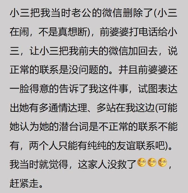 伦敦德比竟成一方屠宰场？切尔西有望七擒热刺