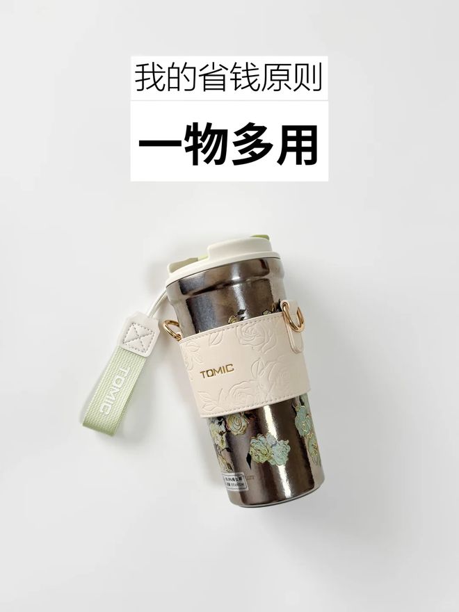 被网友们的“保温杯”用法惊到了！果然，思路打开，都不够用