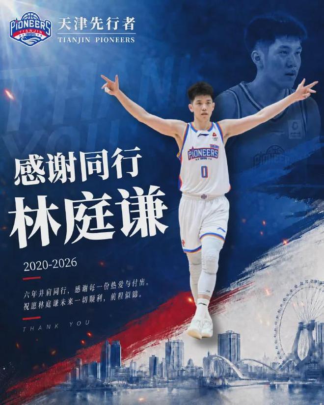 不打了！又有球星退出CBA！曝签约千万年薪天价合同