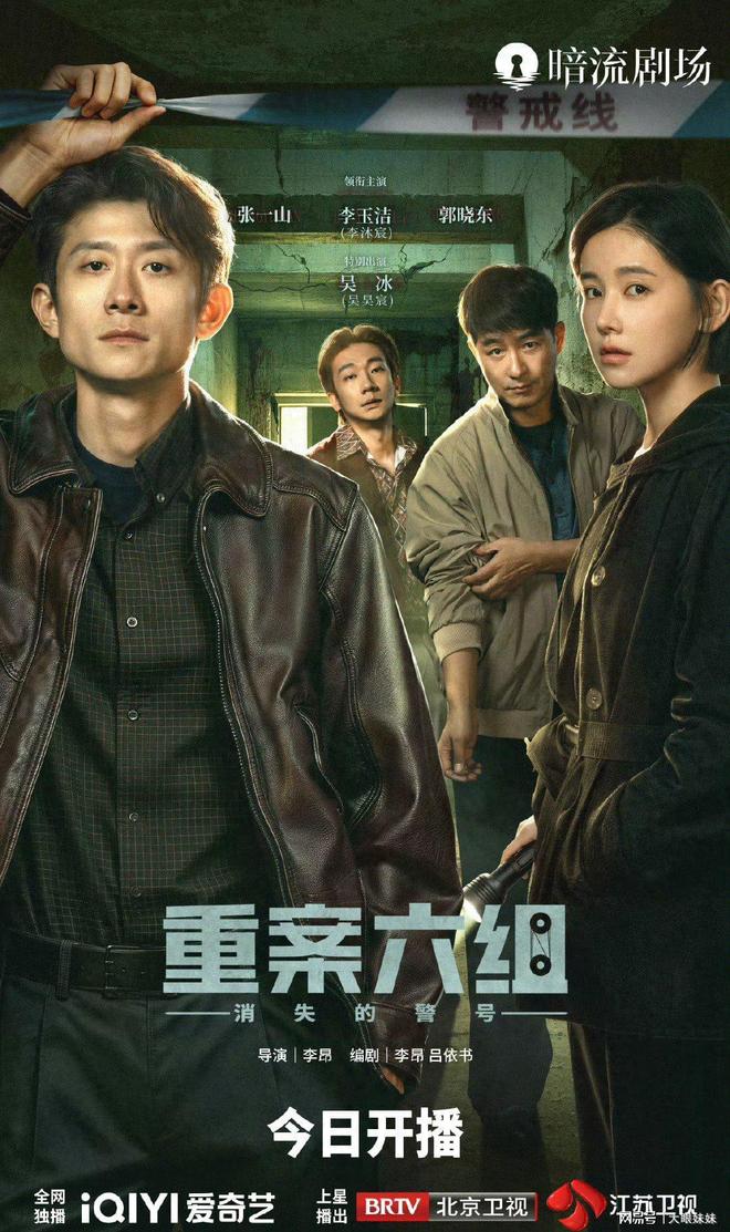 今天明天！四大卫视黄金档将播3部新剧！阵容强大，又要大火