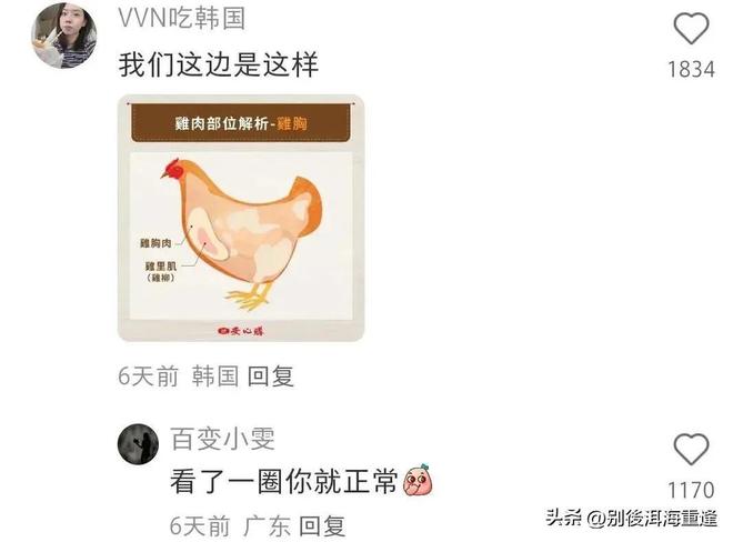 残阵尤文欲破西甲魔咒 塞尔塔复刻26年前神迹?