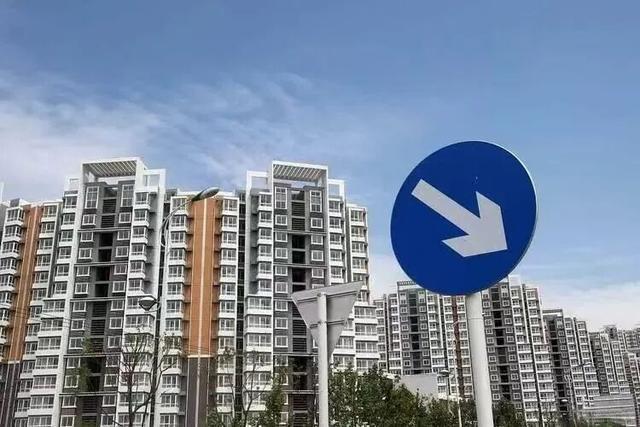 若不出现意外，明年开始，二手房或者面对这三个结局，很扎心