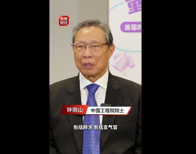钟南山：目前这种病毒全世界没有特效药，一旦得病，治疗会有一定困难；1岁以下婴儿家长警惕，即将进入流行高峰