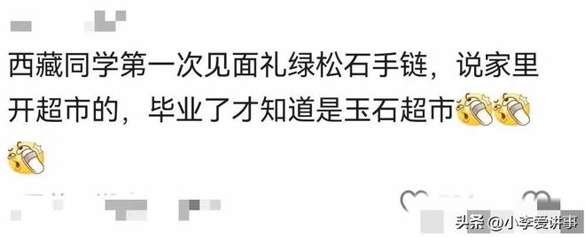 会算账!卖状元签赚百万,连选4人保底花60万,四川这算盘打绝了