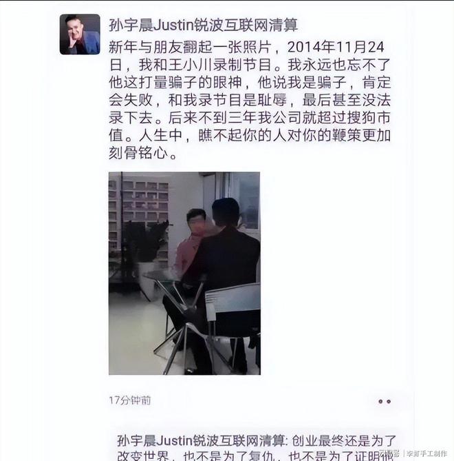 伦敦德比竟成一方屠宰场?切尔西有望七擒热刺