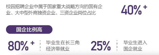穆帅重返罗马不留情面 或率皇马半场解决战斗