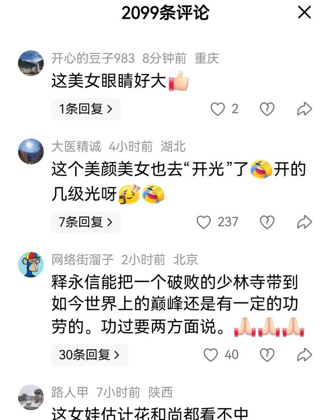 马科普洛斯出任北控男篮主教练