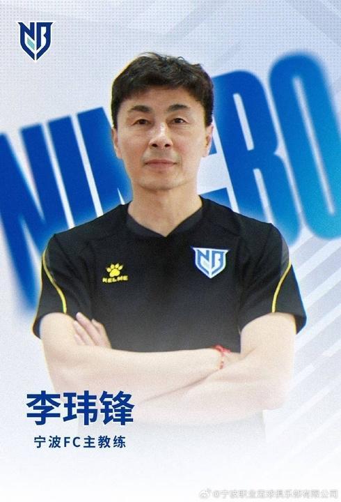 李玮锋被解约!媒体人热议:语气带着恨,欠薪数月+股东纠纷