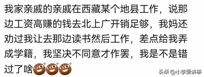 会算账!卖状元签赚百万,连选4人保底花60万,四川这算盘打绝了