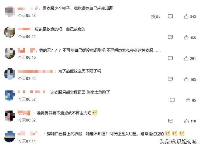 资料:英超联赛2026-2027赛季客场积分榜(10.26)
