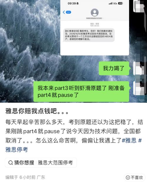 拉姆：德国足协必须给出清晰发展方向，克洛普能够开创新局面
