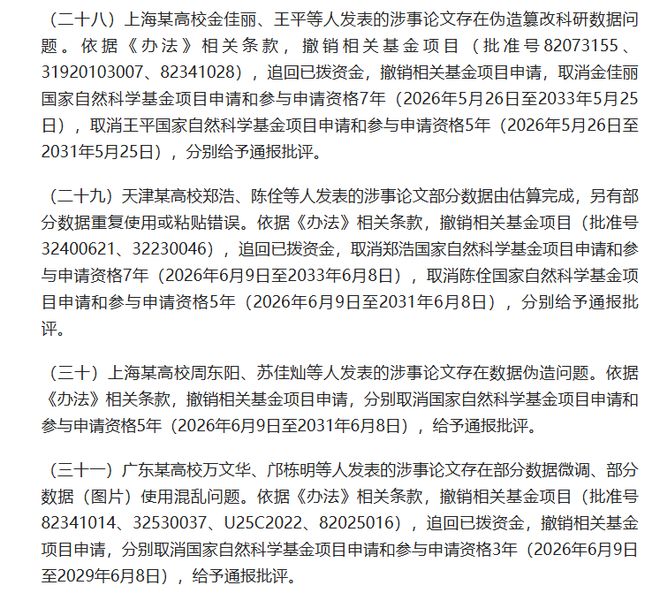 彻底撕破脸!郎平点赞炸穿舆论,与中国排协矛盾全面公开化