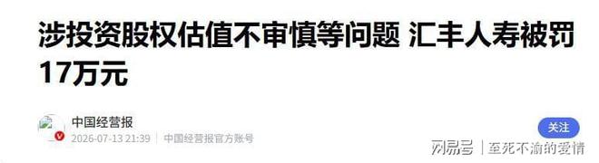 曼联状态低迷又遭伤病潮 数据支持马竞2-1小胜