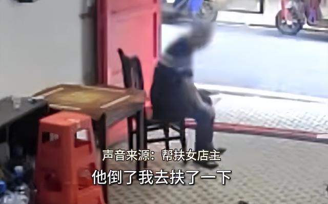 湖南衡阳一老人进店休息突然晕倒，店家帮扶送医后老人离世；家属索赔10万元，最终协商赔付1.9万元