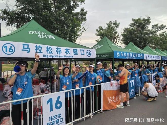 马拉松存衣服务开始收费了!大家怕的是什么