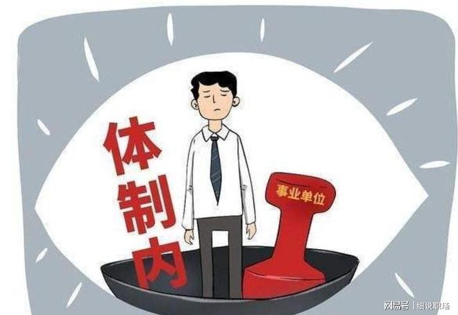 2026年最蠢的公职人员出现了...