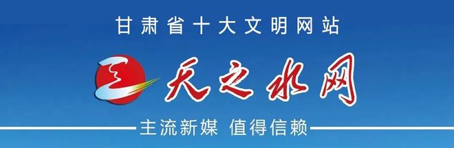 兰州队夺冠!“陇超”圆满收官