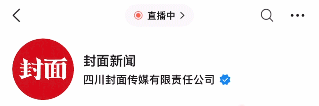 暴雨中完美谢幕！绵阳队2:1再胜凉山队，锁定亚军席位