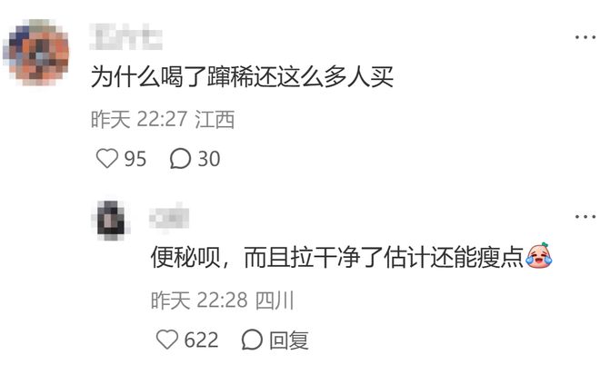 日本民众暴怒?针对泰国亚运会吃不饱的差评,日方居然想出这招?